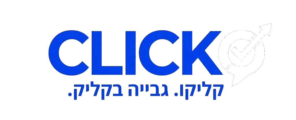 קליקו — גבייה בקליק