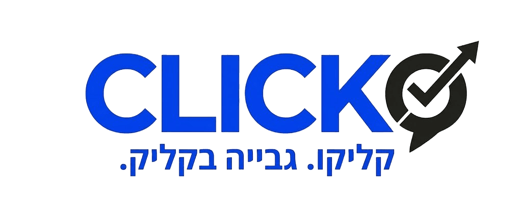 קליקו — גבייה בקליק